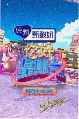 三天两夜厨房 韩国综艺在线观看