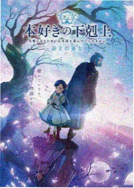 星尘少年团 韩国动漫在线观看高清