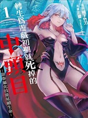 漫画屋的雨夜 韩国漫画在线看
