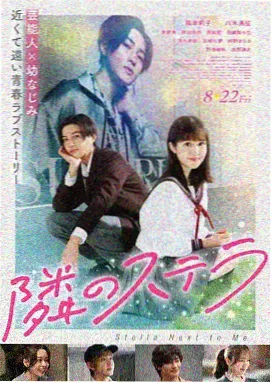 消失的第7集 韩国电影在线观看完整版
