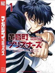 便利店夜班日记 韩国漫画在线看