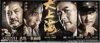 机甲汉城2049 韩国动漫在线观看轮播图